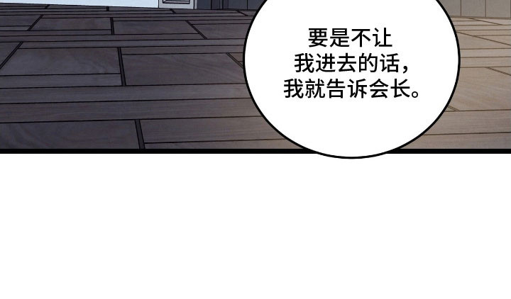 第89话13