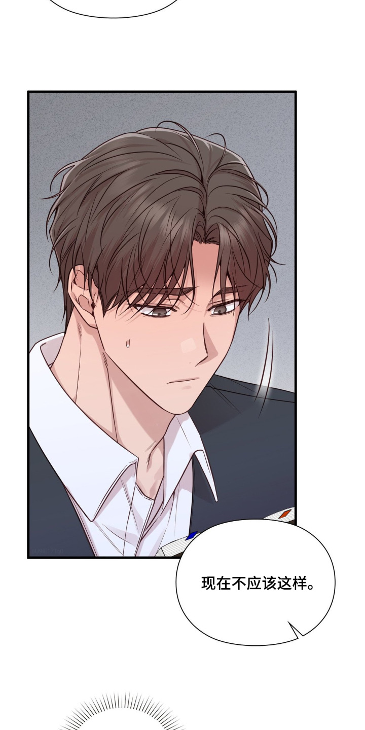 第100话7