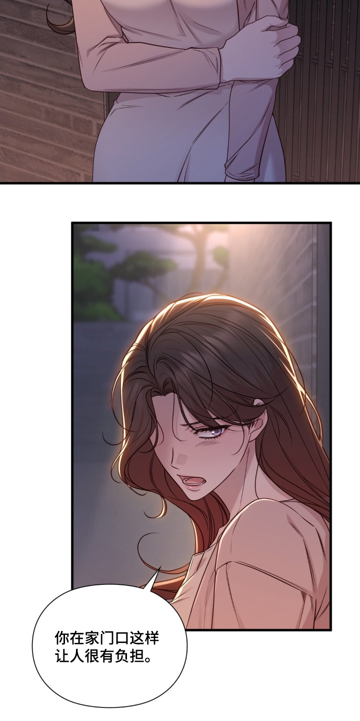 第100话27