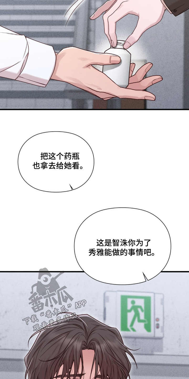 第100话10