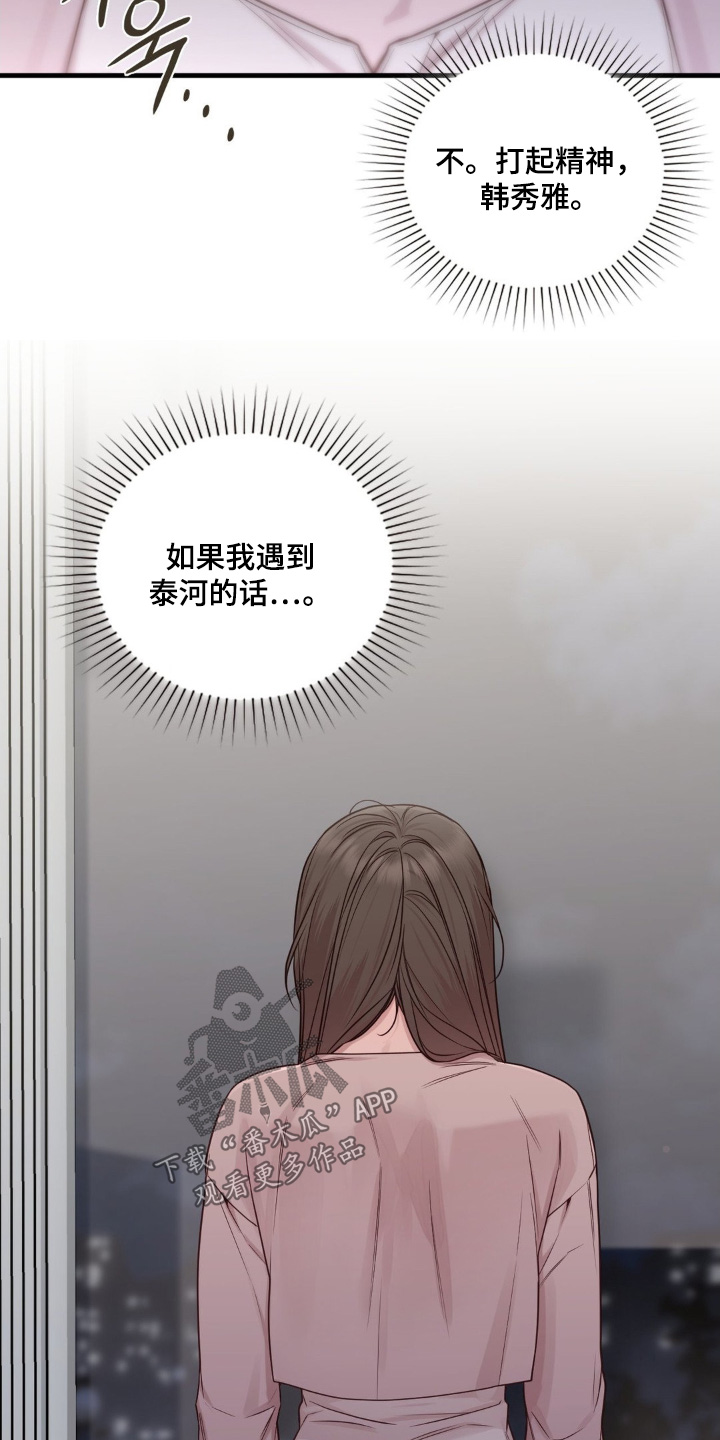 第100话24