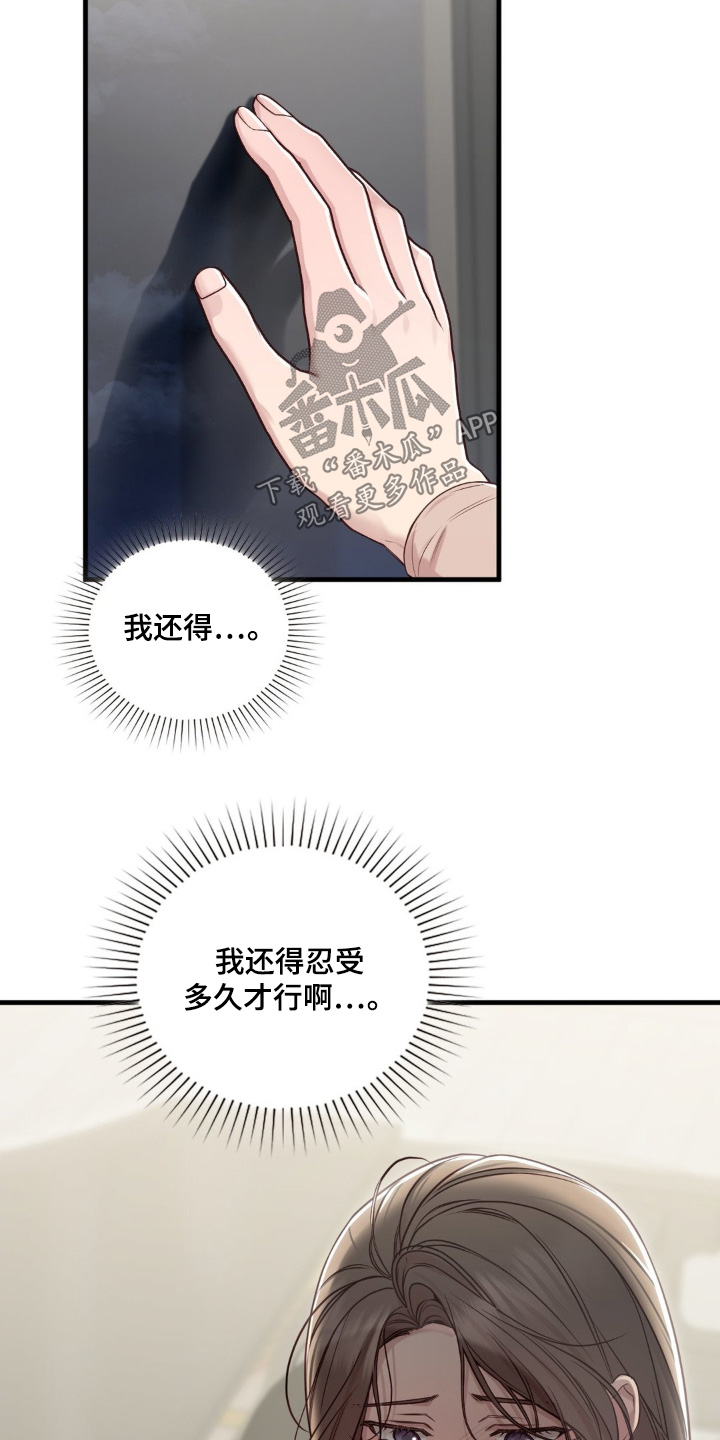 第100话14