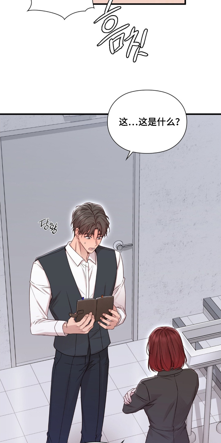 第100话5