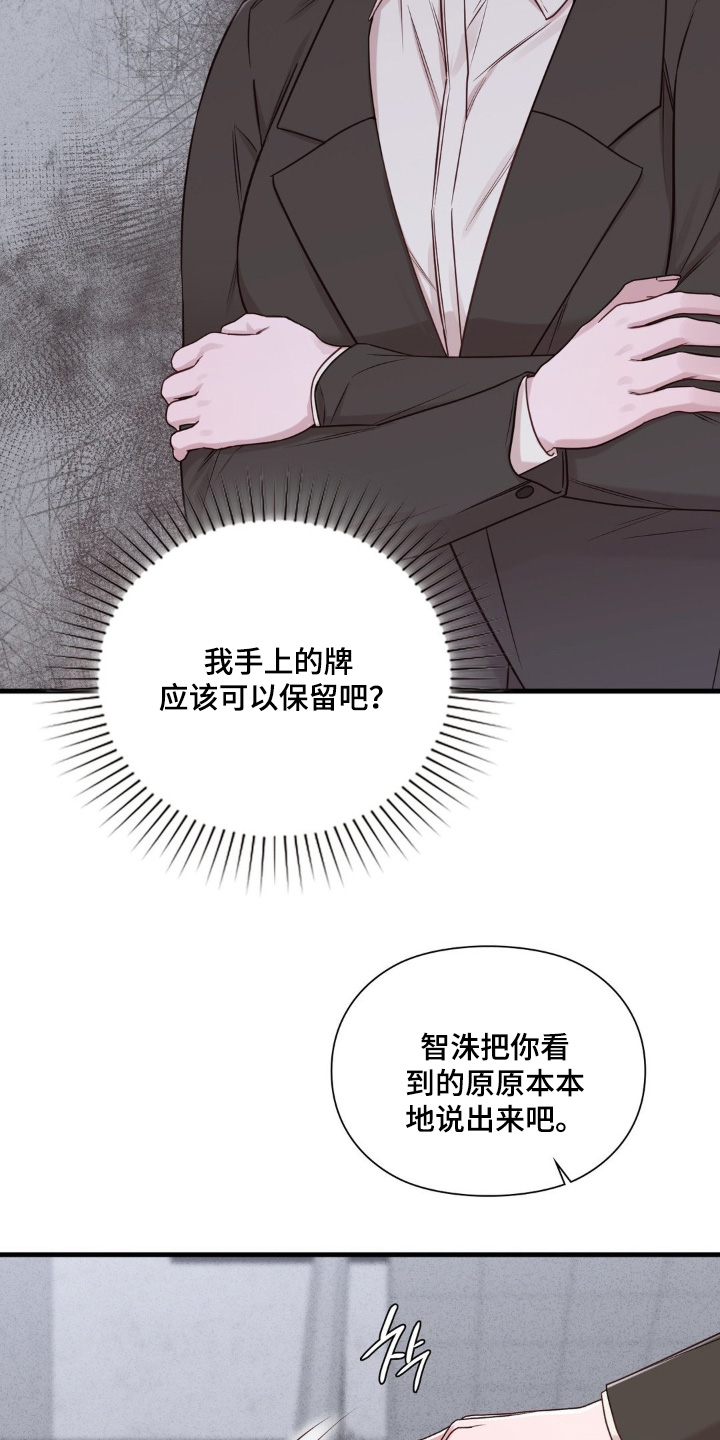 第100话9