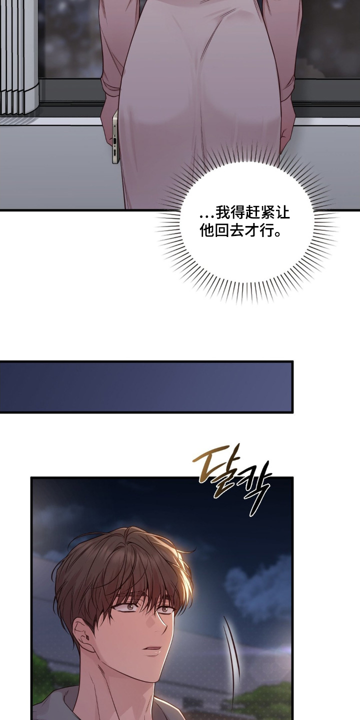 第100话25