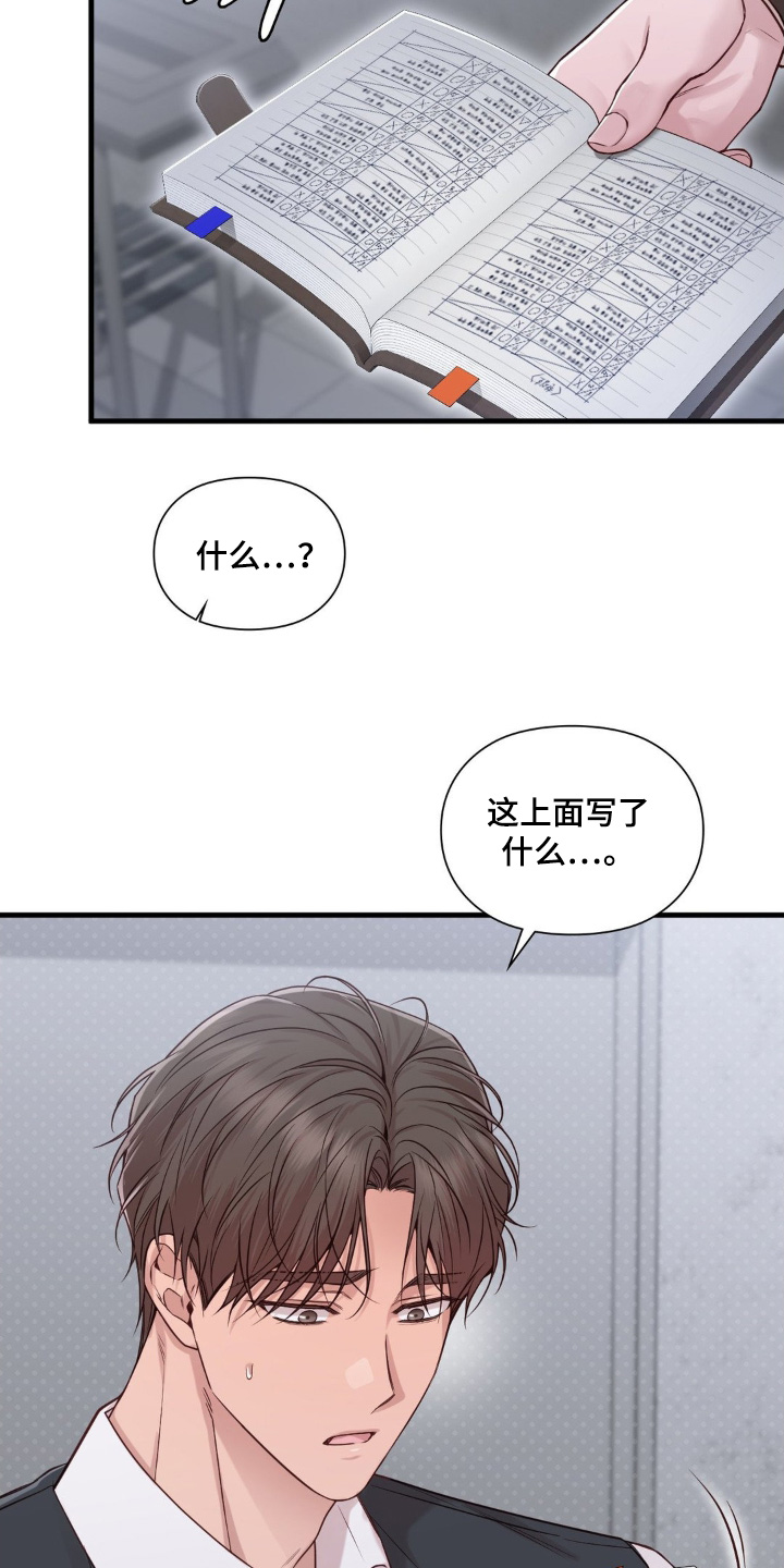 第100话3