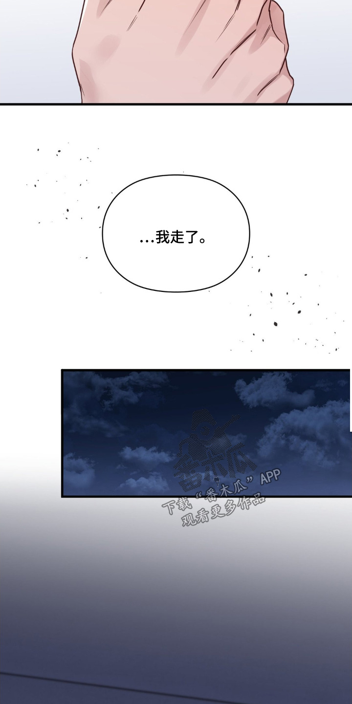 第100话12