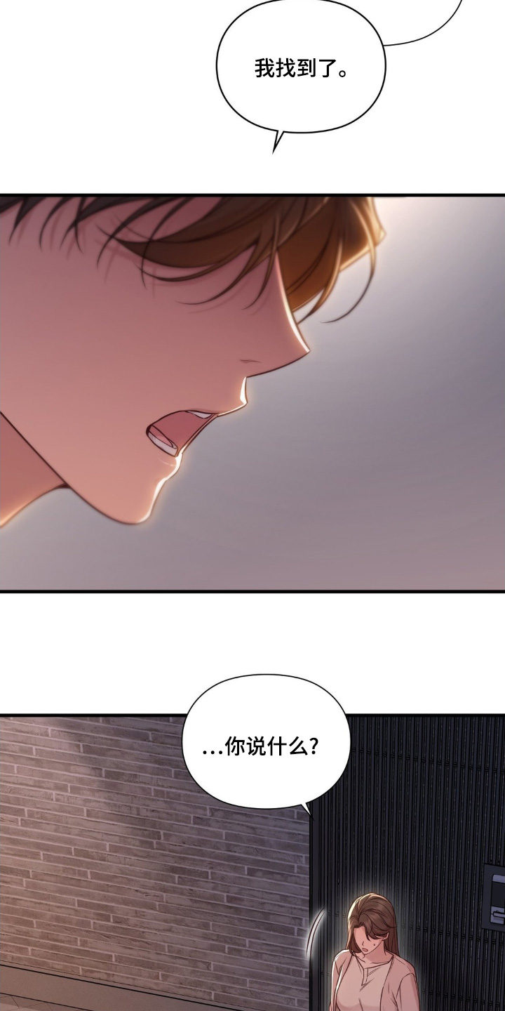 第100话29