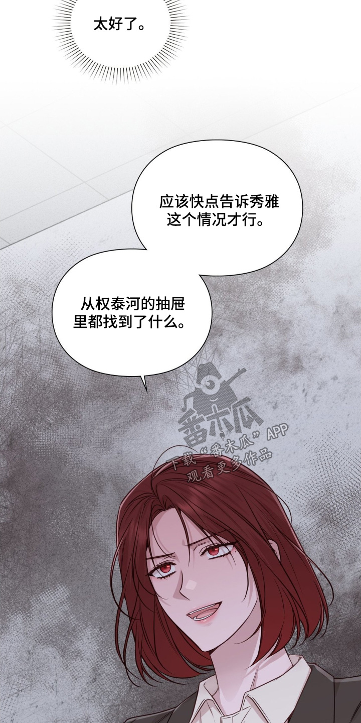 第100话8
