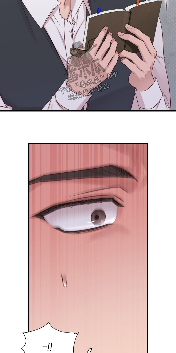 第100话4