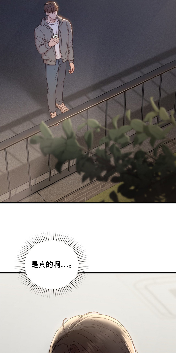 第100话20