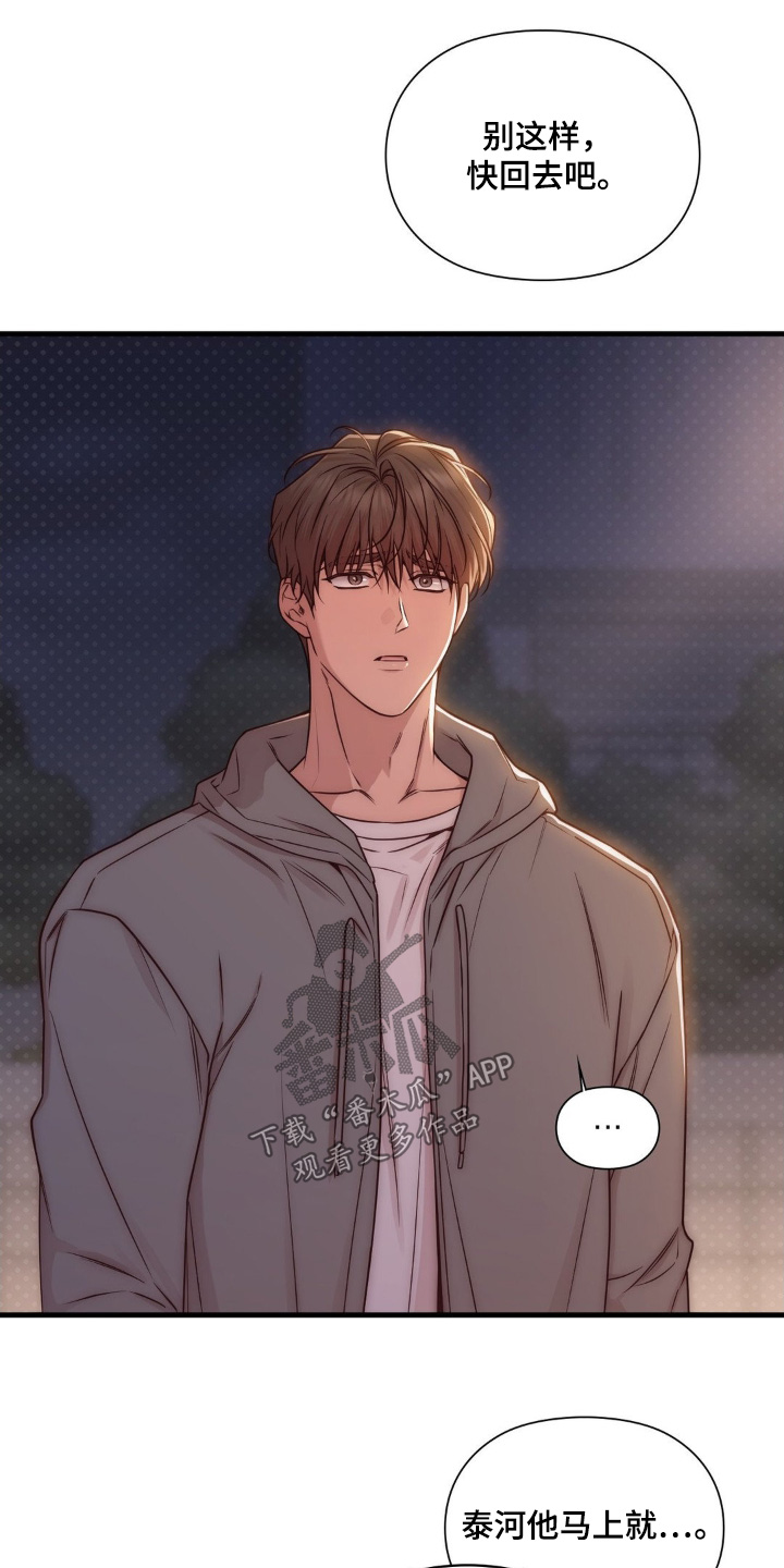 第100话28