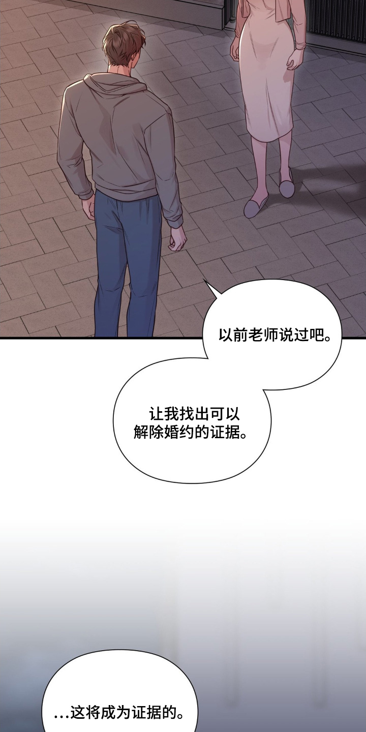 第100话30