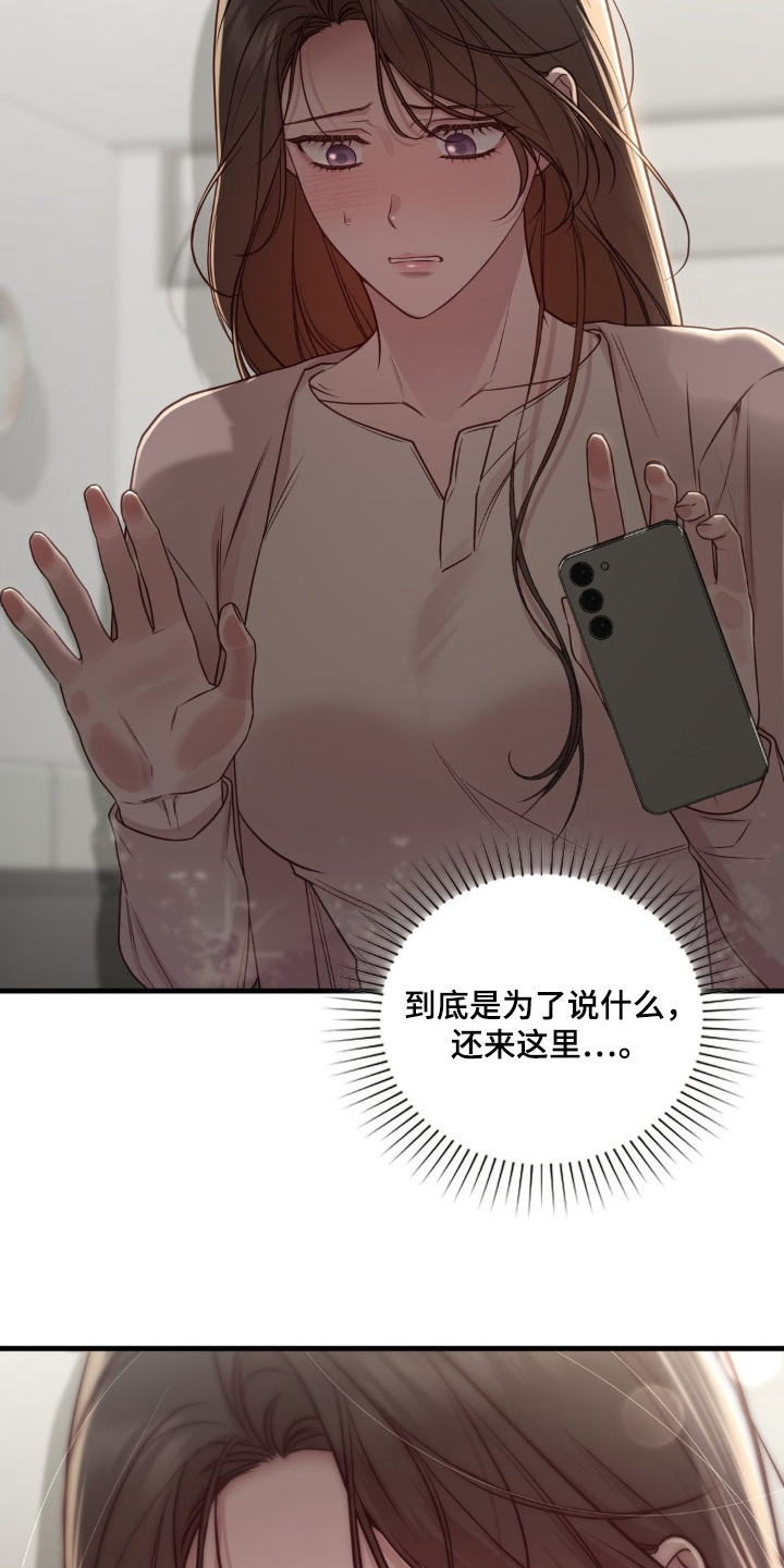 第100话21