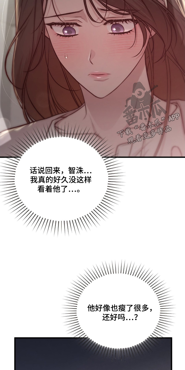 第100话22