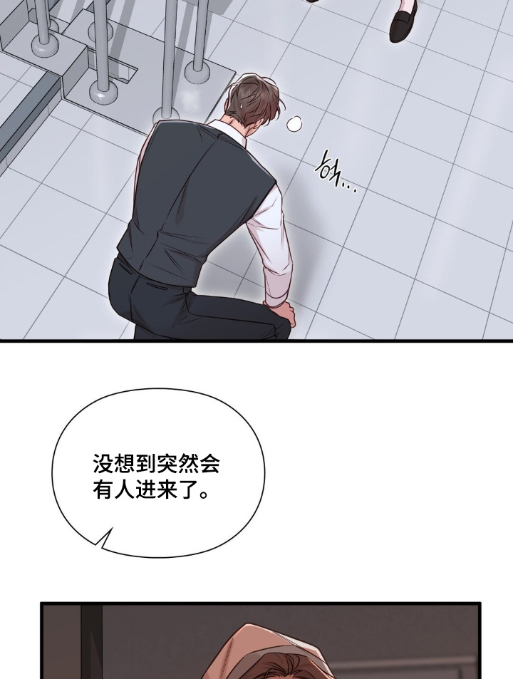 第99话14