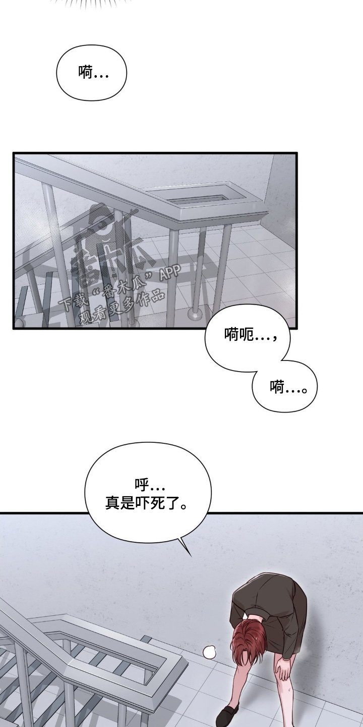 第99话13