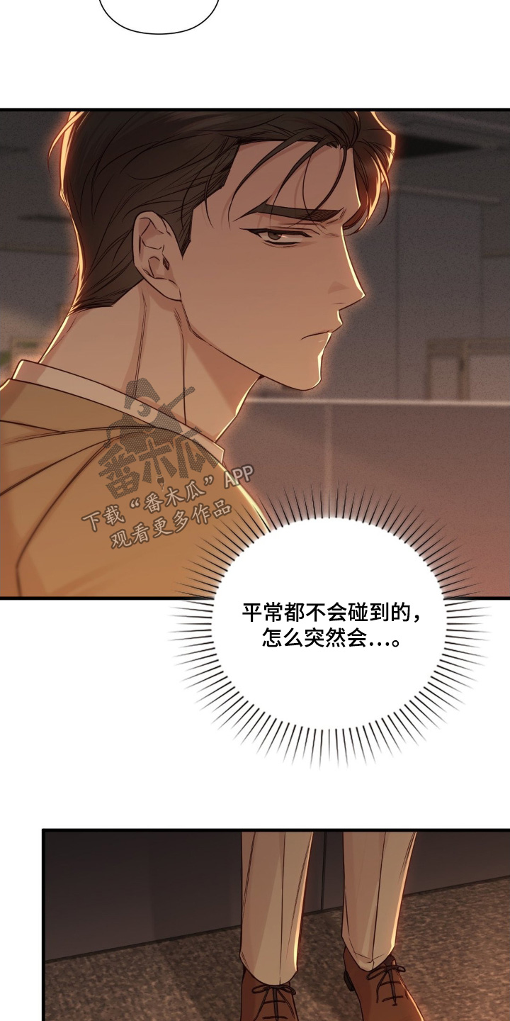 第99话4