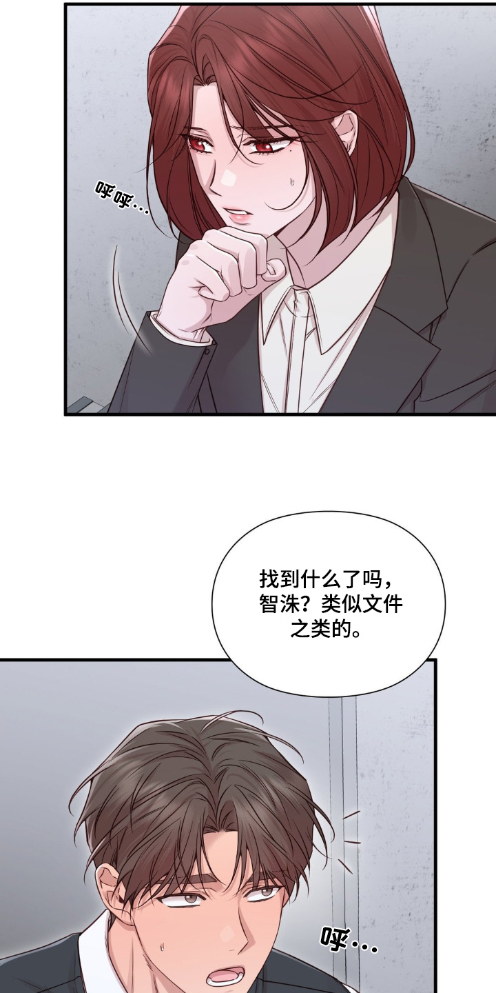 第99话16