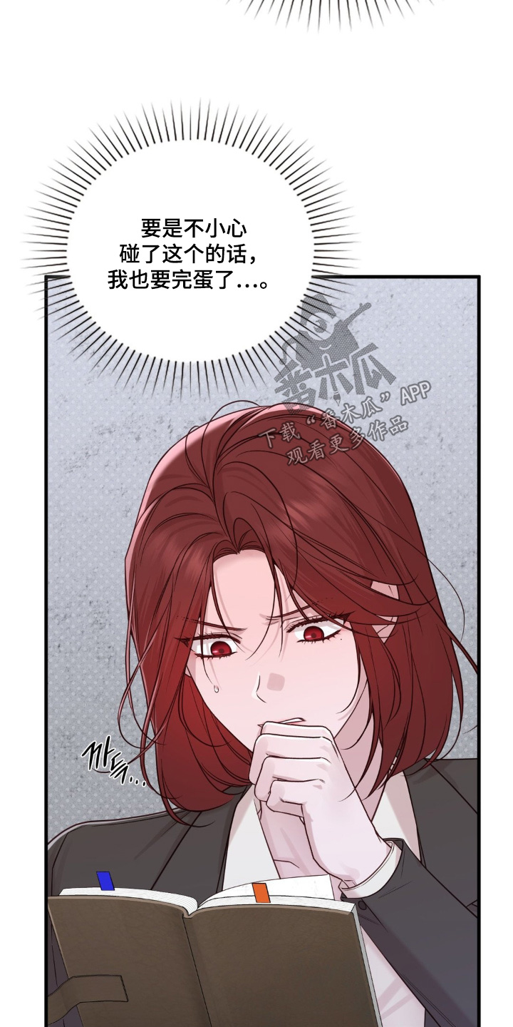 第99话31