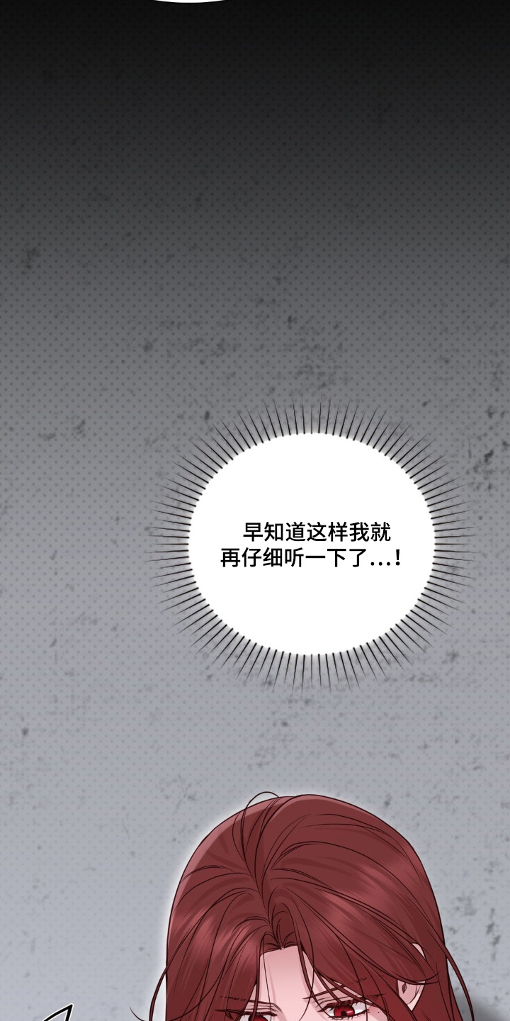 第99话21