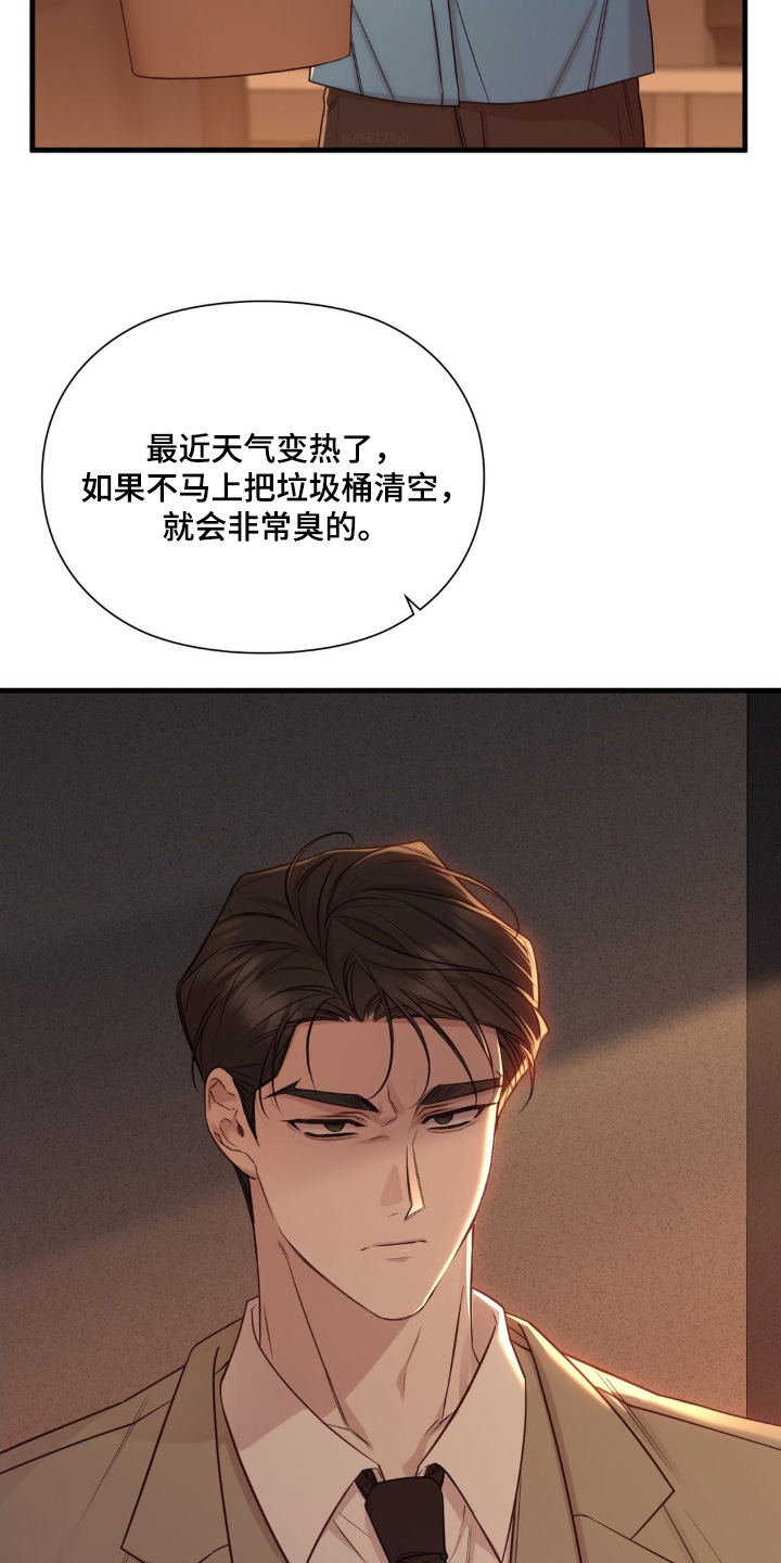 第99话2