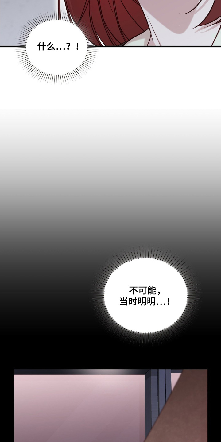 第99话18