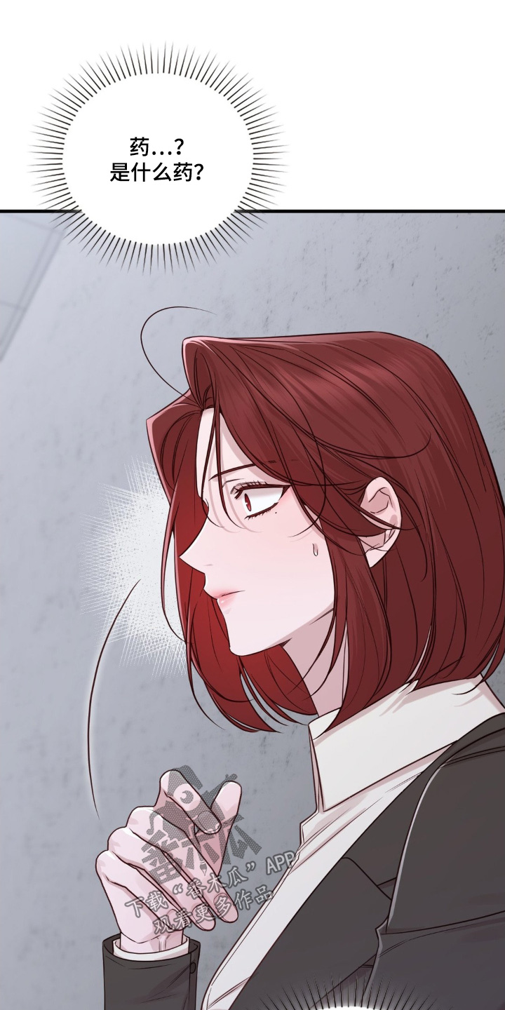 第99话24