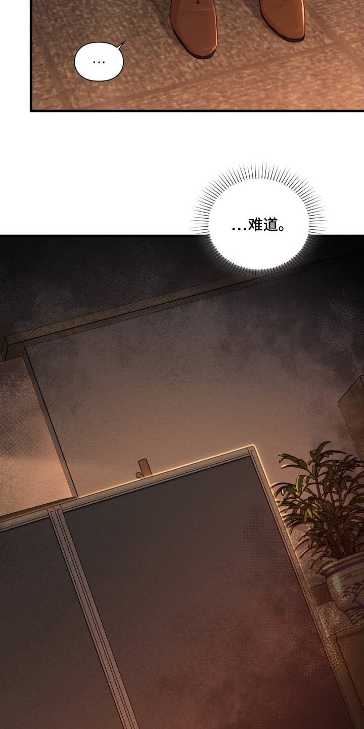 第99话5