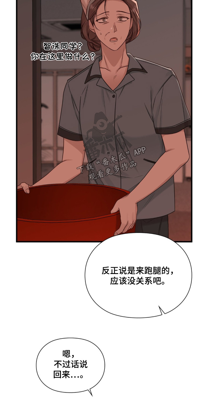 第99话15