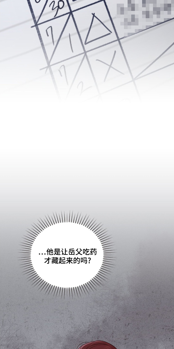 第99话29