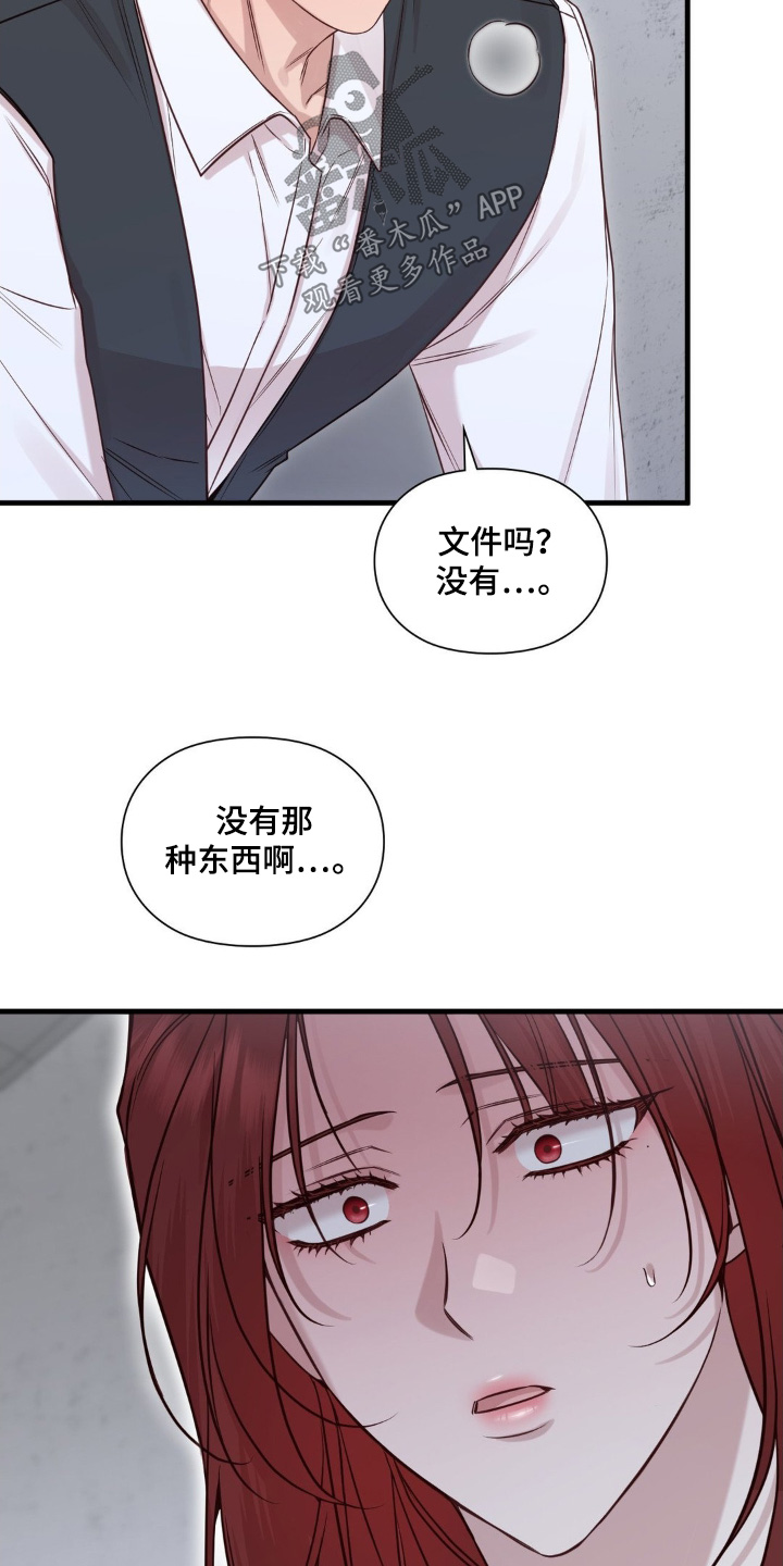 第99话17