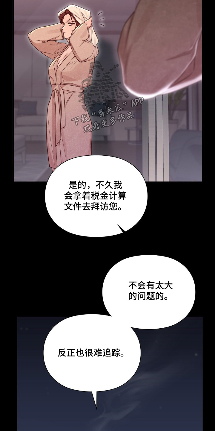 第99话19