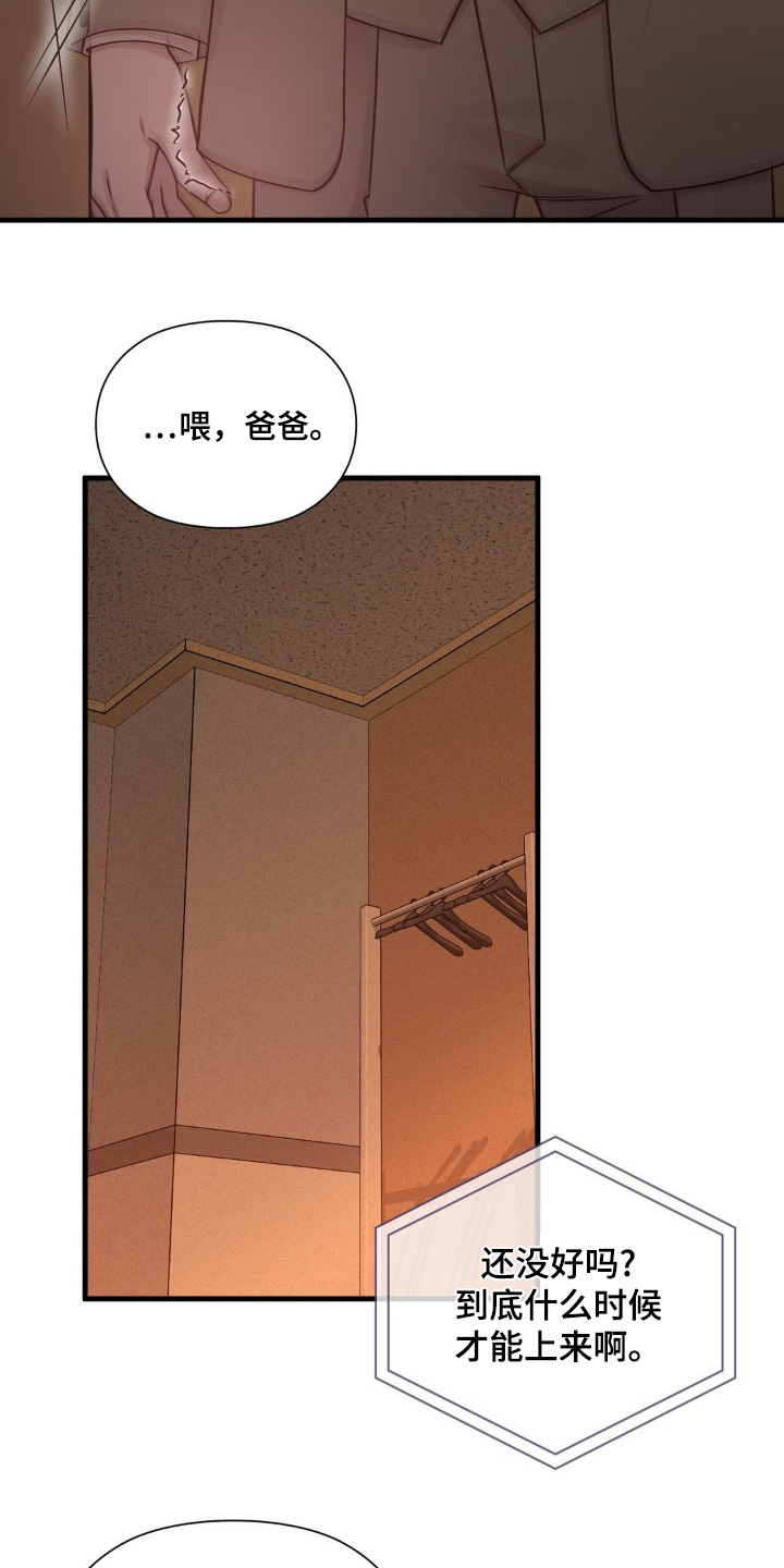 第99话8