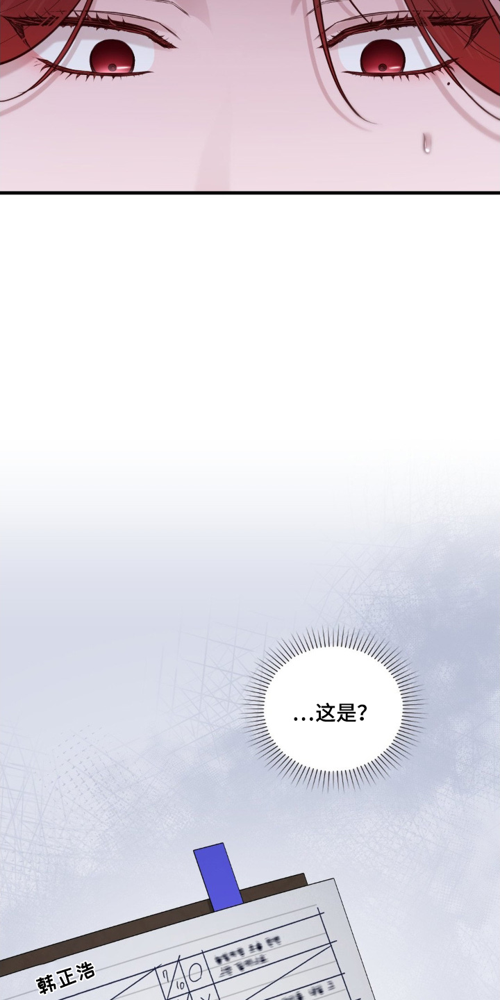 第99话27