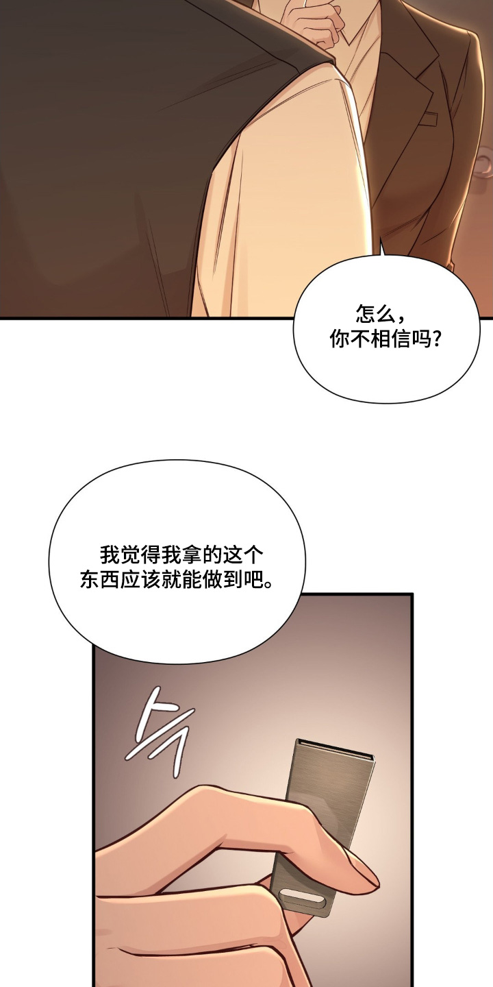 第98话7