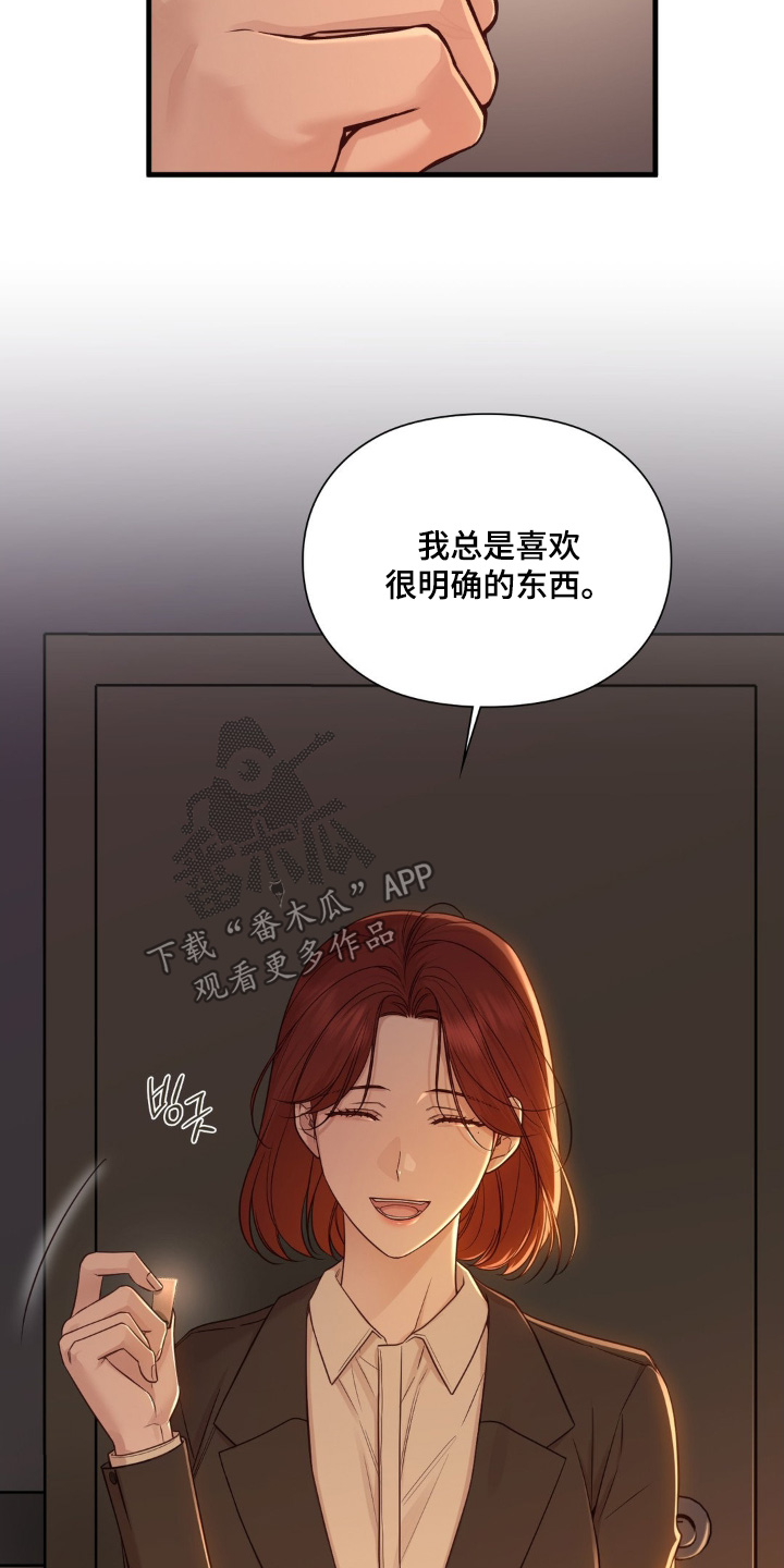 第98话8