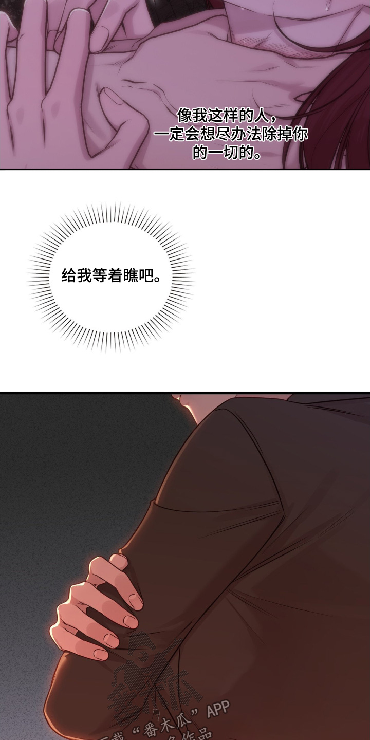 第98话5