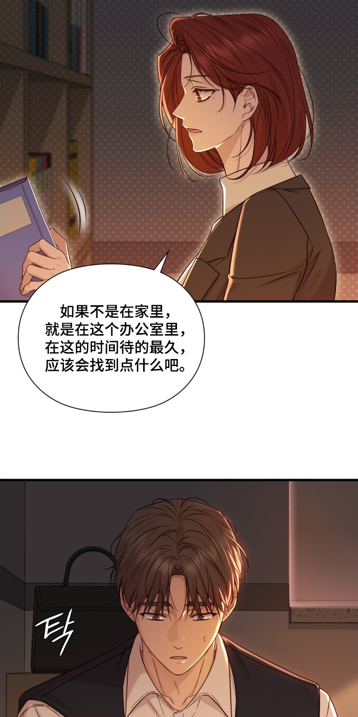 第98话21