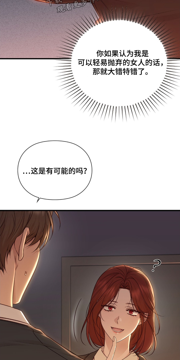第98话6
