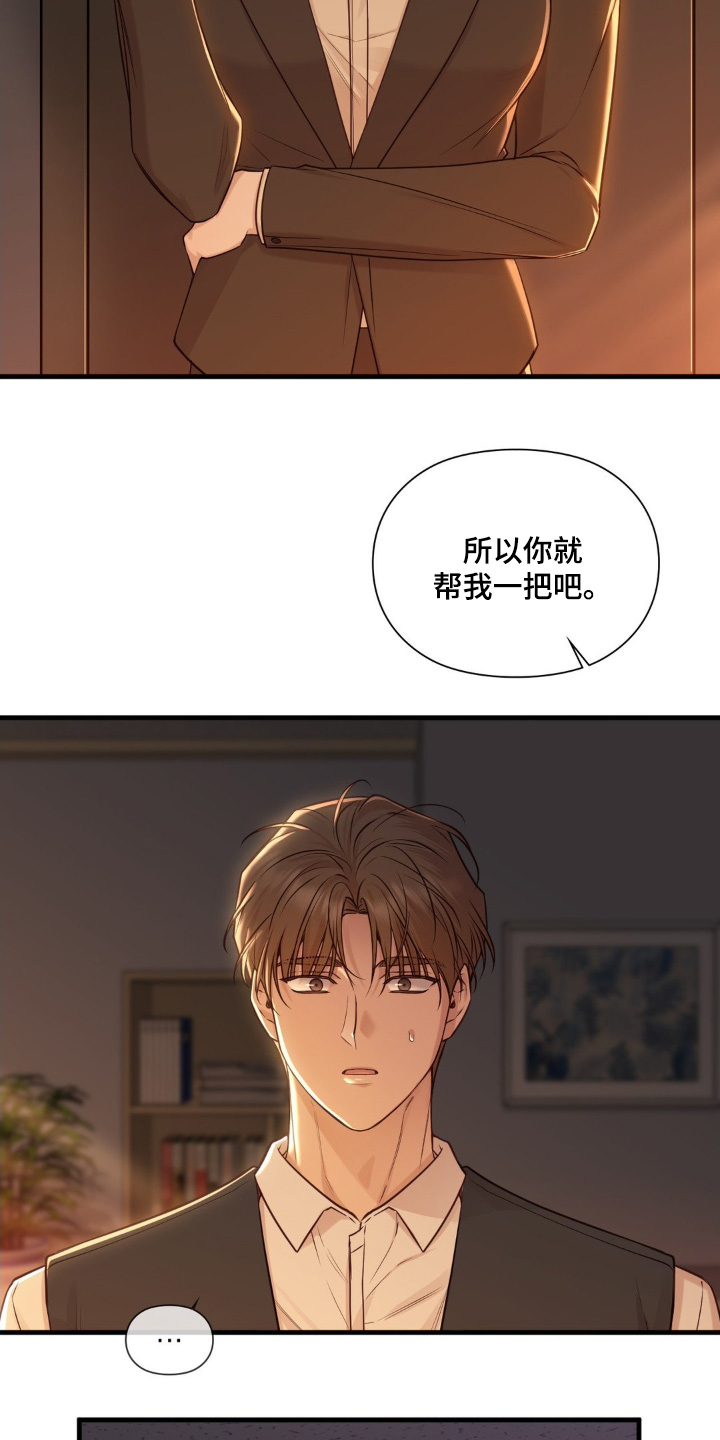 第98话9