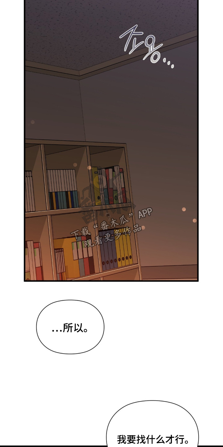 第98话10
