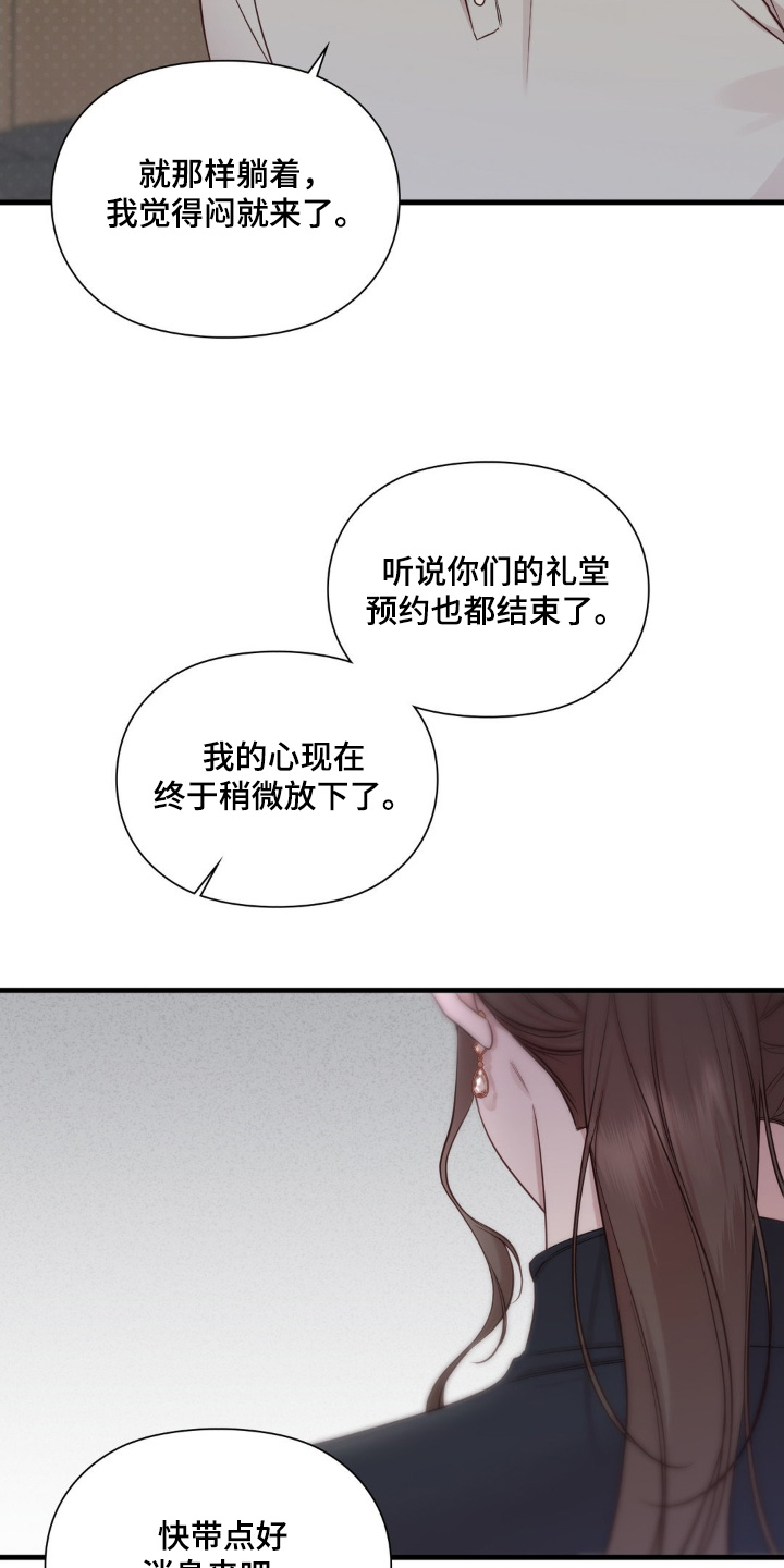 第97话9