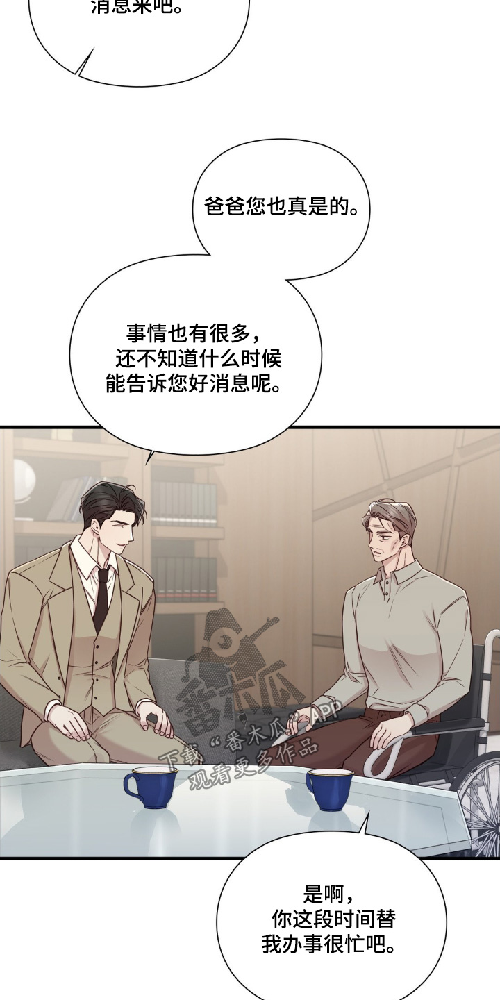 第97话10