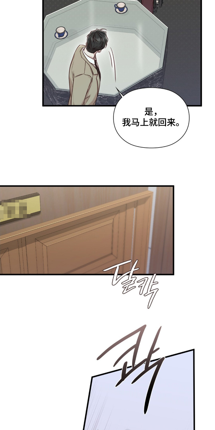 第97话17