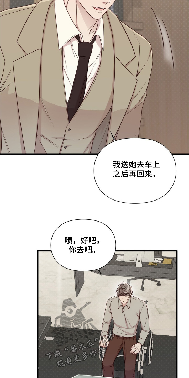 第97话16