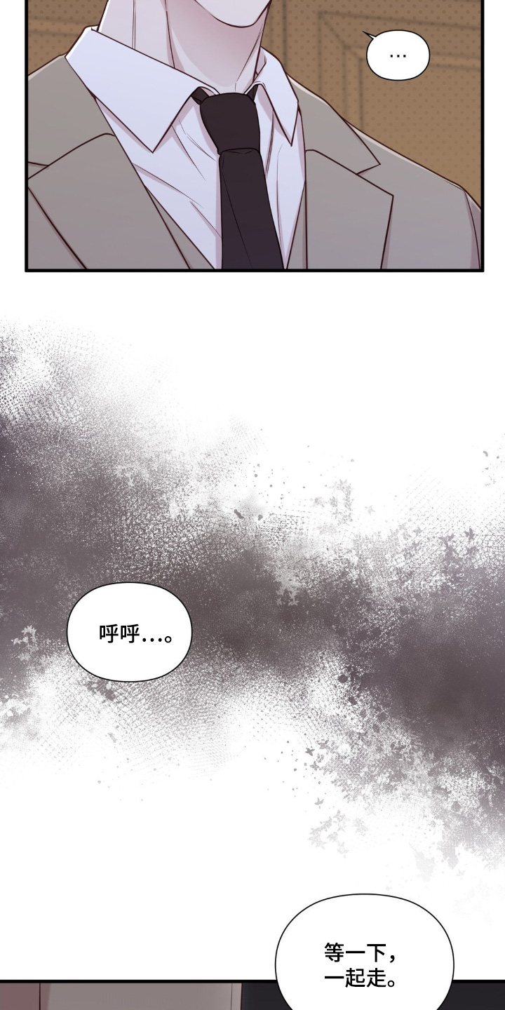 第97话23