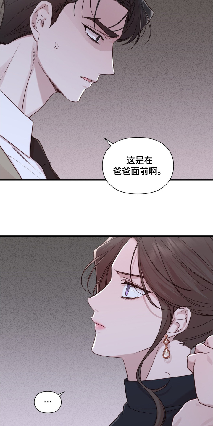 第97话20