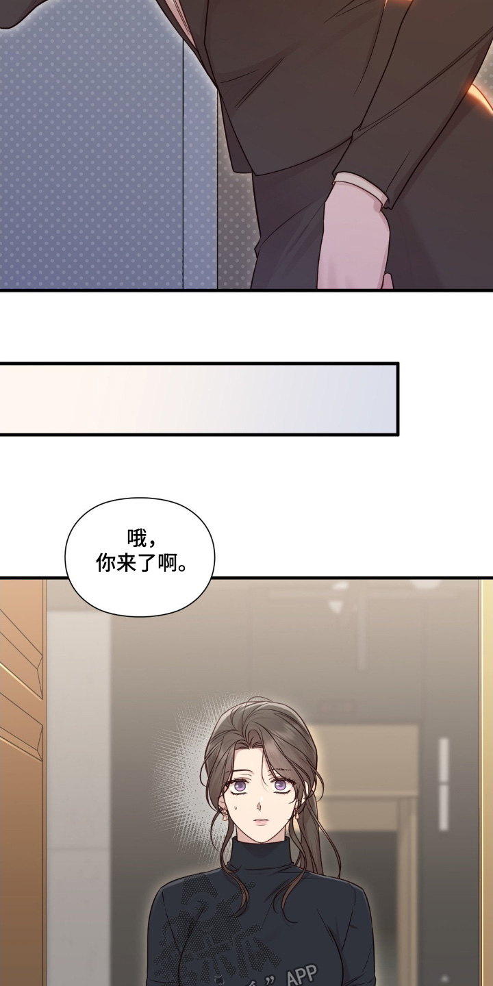 第97话7