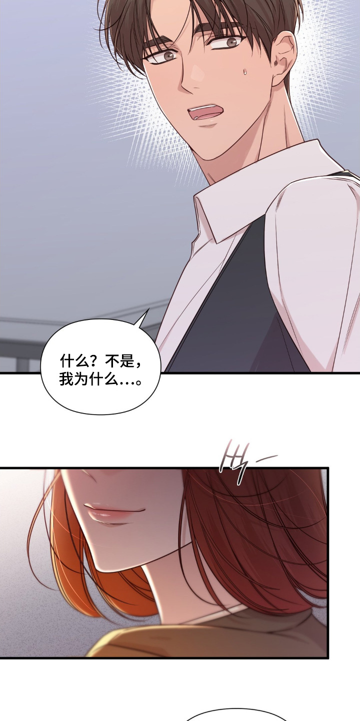第97话4